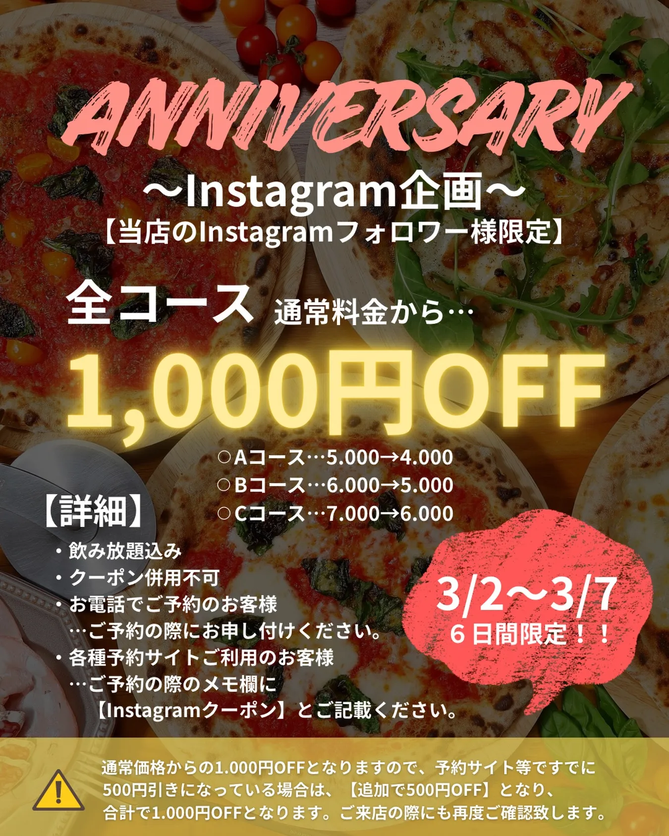 伊太利亜酒場BONDです。